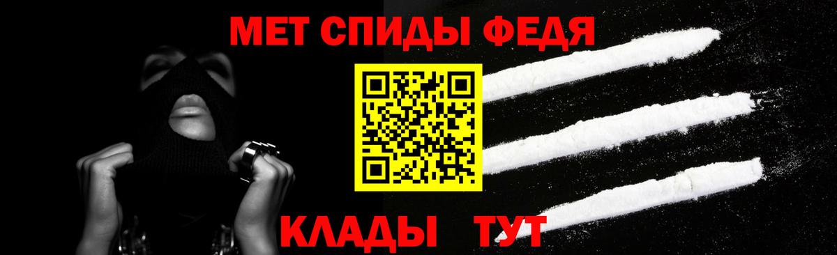 Amphetamine 97%  АМФЕТАМИН  Ликино-Дулёво  Вход с VPN 