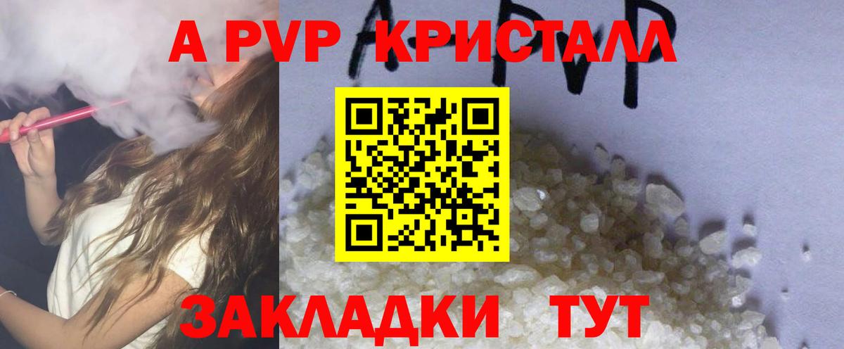 Alfa_PVP СК КРИС Ликино-Дулёво