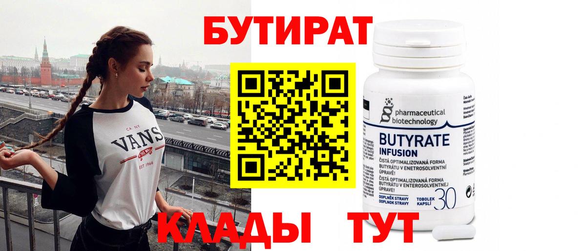 ГАШ Ликино-Дулёво
