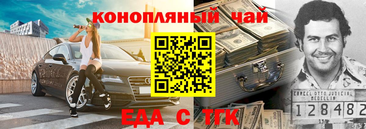 Cannafood марихуана  Вход с VPN  Ликино-Дулёво 