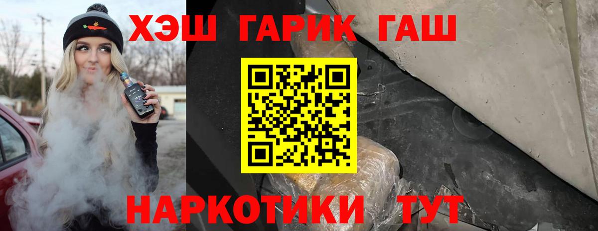 Ликино-Дулёво  Гашиш Cannabis  Вход с VPN 