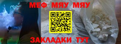ALPHA-PVP Бугуруслан
