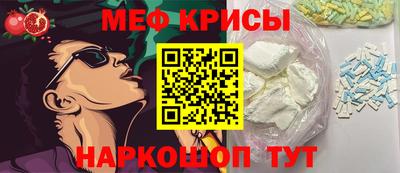 мефедрон VHQ Бузулук