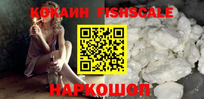 мефедрон VHQ Бузулук
