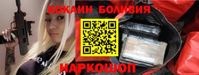 mdpv Будённовск