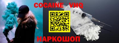 мефедрон VHQ Бузулук