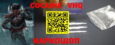 мефедрон VHQ Бузулук
