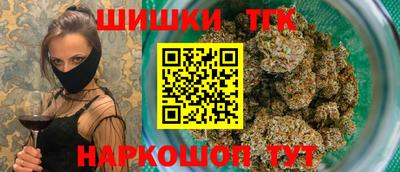 мефедрон VHQ Бузулук
