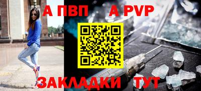 mdpv Будённовск