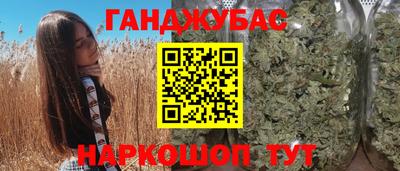 мефедрон VHQ Бузулук