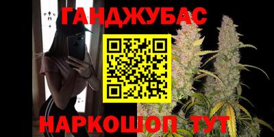 мефедрон VHQ Бузулук