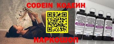 мефедрон VHQ Бузулук