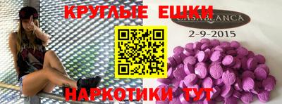 мефедрон VHQ Бузулук