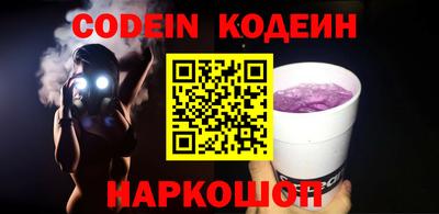 мефедрон VHQ Бузулук