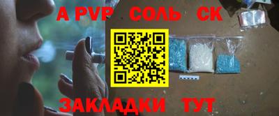 mdpv Будённовск
