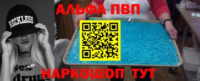 mdpv Будённовск