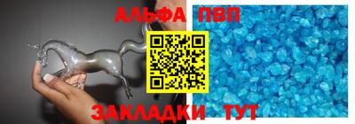 ALPHA-PVP Бугуруслан