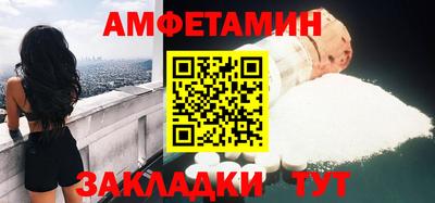 ALPHA-PVP Бугуруслан