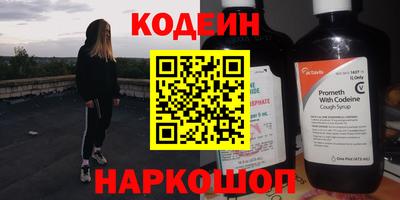 мефедрон VHQ Бузулук