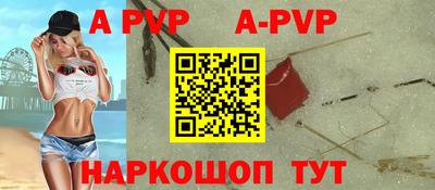 mdpv Будённовск