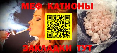 мефедрон VHQ Бузулук
