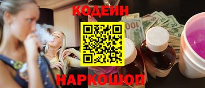 мефедрон VHQ Бузулук