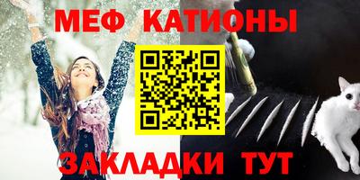 мефедрон VHQ Бузулук