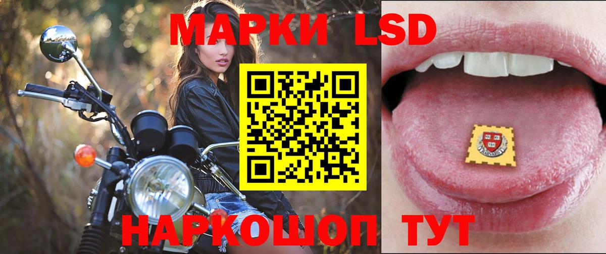 Лсд 25 экстази кислота Ликино-Дулёво