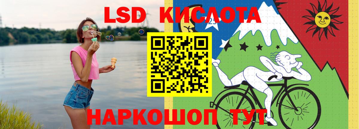 LSD-25 экстази ecstasy  LSD-25 экстази ecstasy  ОМГ ОМГ ССЫЛКА  Вход с VPN  Ликино-Дулёво 