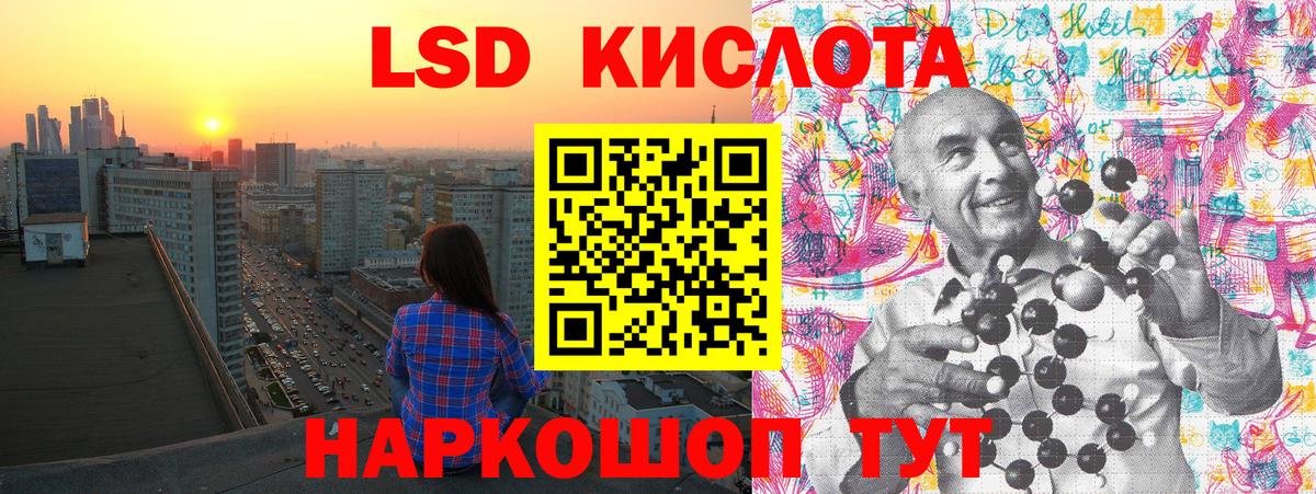 Марки N-bome 1,8мг  Вход с VPN  Ликино-Дулёво 