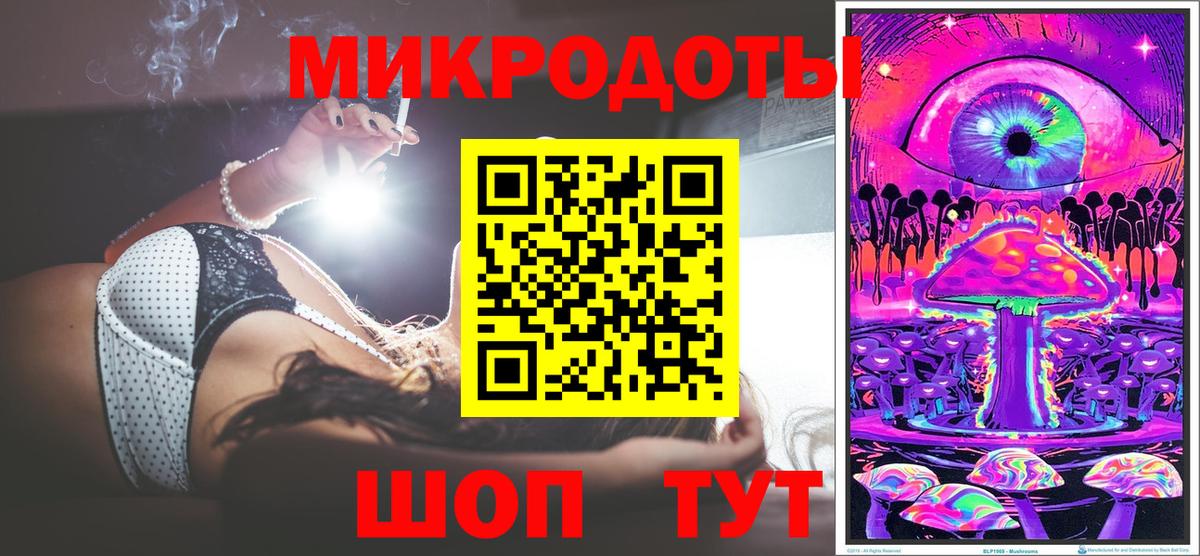 Ликино-Дулёво  Галлюциногенные грибы ЛСД  Псилоцибиновые грибы Psilocybe  Вход с VPN 