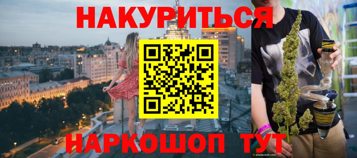 Шишки марихуана индика  Вход с VPN  Ликино-Дулёво  Бошки Шишки гибрид 
